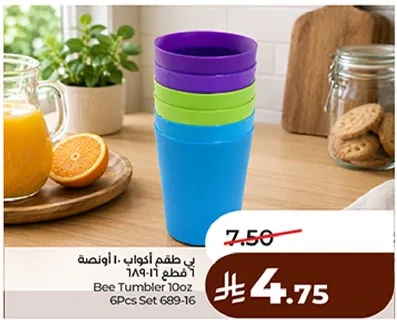 بي طقم اكواب 10 اونصه - 6 قطع