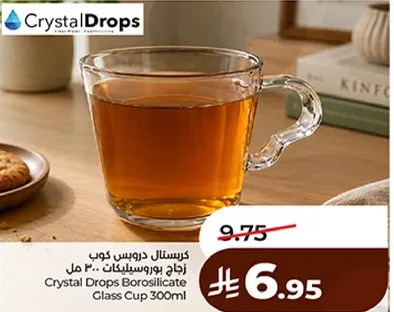كوب كريستال دروبس زجاج بوروسيليكات 300 مل