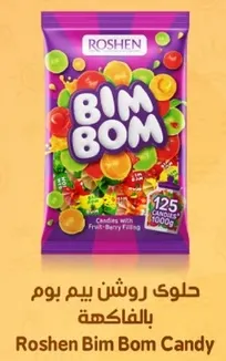 Roshen Bim Bom Candy with fruit-berry filling.