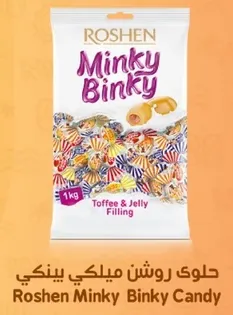 Roshen Minky Binky Candy