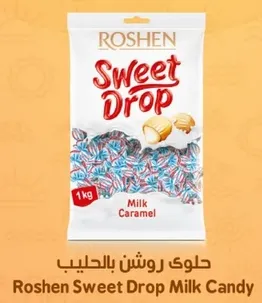 Roshen Sweet Drop Milk Candy