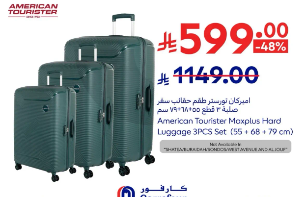 مجموعه حقايب سفر امريكان تورستر ماكس بلس الصلبه 3 قطع (55 + 68 + 79 سم)