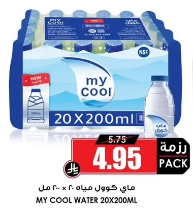 ماي كول ماء 20 × 200 مل