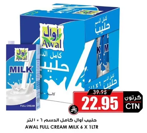 Awal Full Cream Milk 6 x 1L