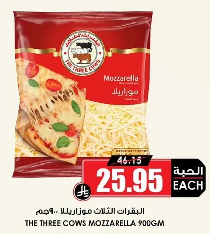 The Three Cows Mozzarella 900g