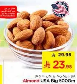 Almond USA Big 500g