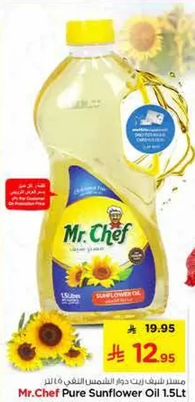 Mr. Chef Pure Sunflower Oil 1.5L