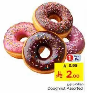 Doughnut Assorted