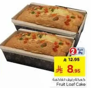 Fruit Loaf Cake