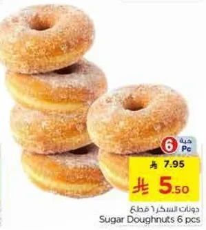 Sugar Doughnuts 6 pcs