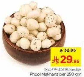 Phool Makhana per 250 gm