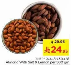 Almond With Salt & Lemon per 500 gm