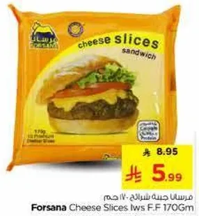 Forsana Cheese Slices, 170g.