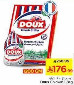 Doux French Griller frozen chicken.
