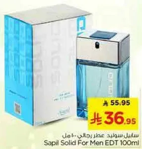 Sapil Solid For Men EDT 100ml