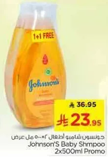 Johnson's Baby Shampoo 2x500ml Promo