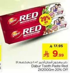 Dabur Tooth Paste Red 2X200Gm 20% Off
