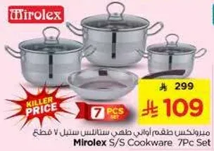 Mirolux S/S Cookware 7Pc Set