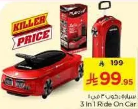 3 In 1 Ride On Car