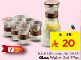 Glass Water Set 7 Pcs