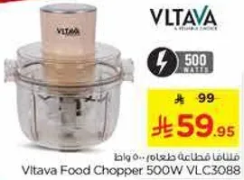 قطاعه طعام فيتافا 500 واط VLC3088