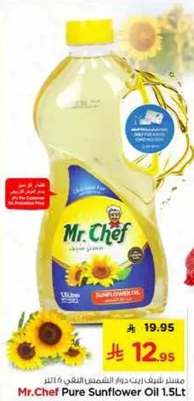 Mr. Chef Pure Sunflower Oil 1.5L
