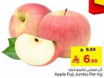Apple Fuji Jumbo Per Kg