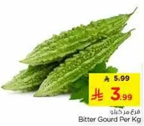 Bitter Gourd Per Kg