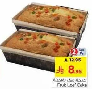 كيكه فواكه