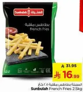 Frozen French Fries