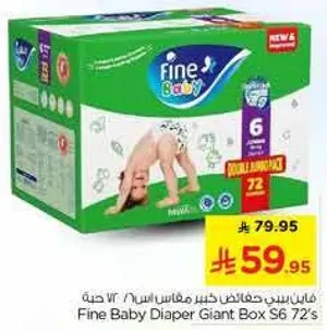 Fine Baby Diaper Giant Box S6 72's
