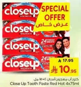 معجون اسنان كلوز اب 4×75 مل