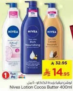 Nivea Lotion Cocoa Butter 400ml
