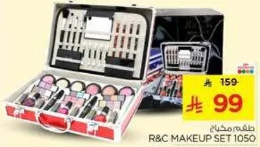 R&C Makeup Set 1050
