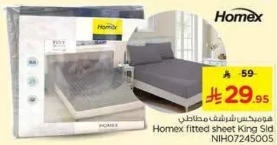 Homex fitted sheet King Size