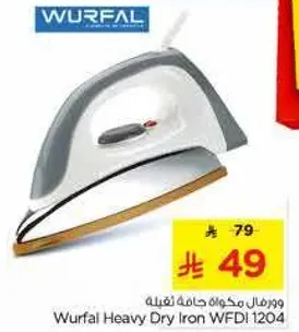 Wurfal Heavy Dry Iron WFDI 1204