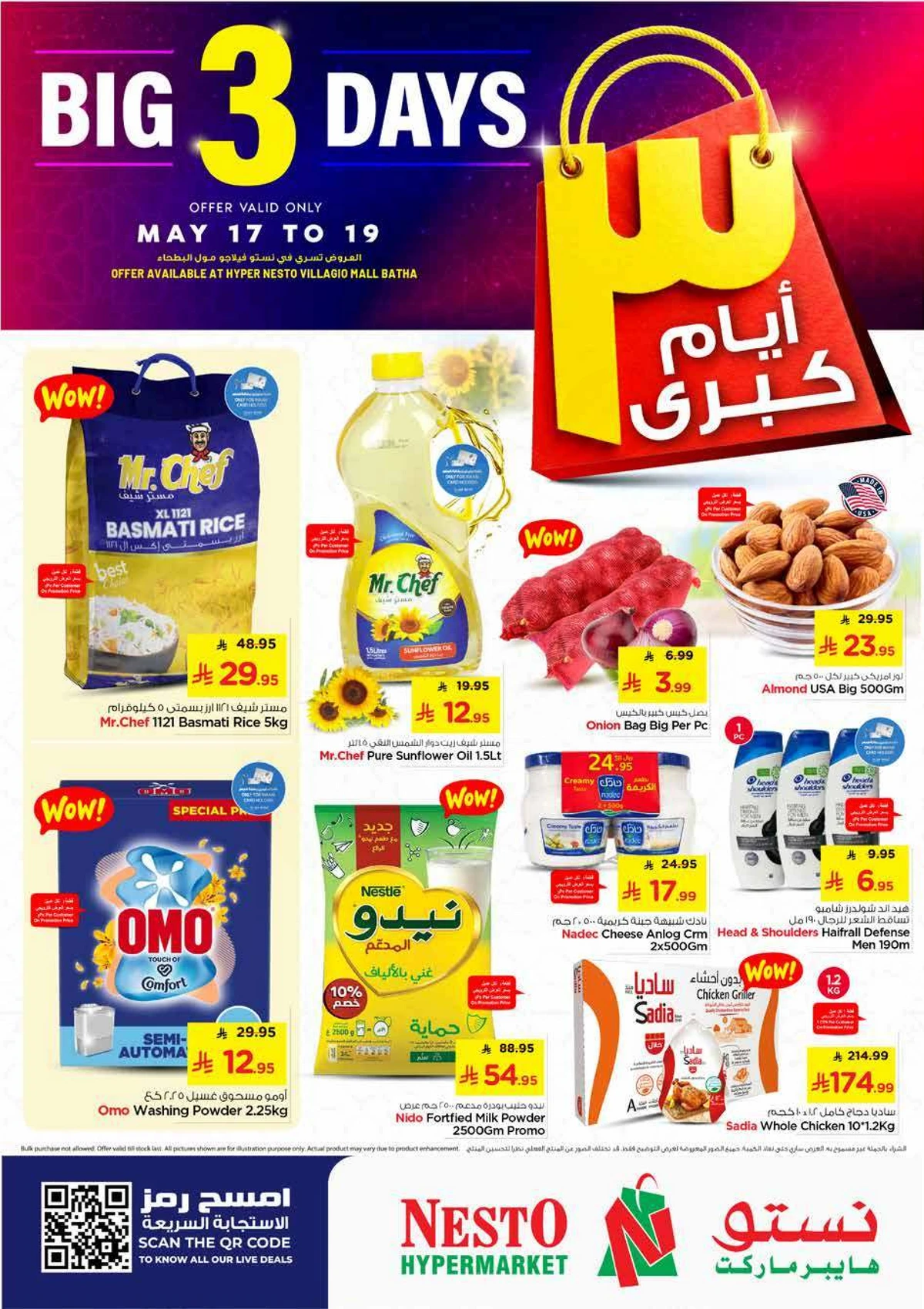 3 Days Offers - VILLAGIO MALL BATHA