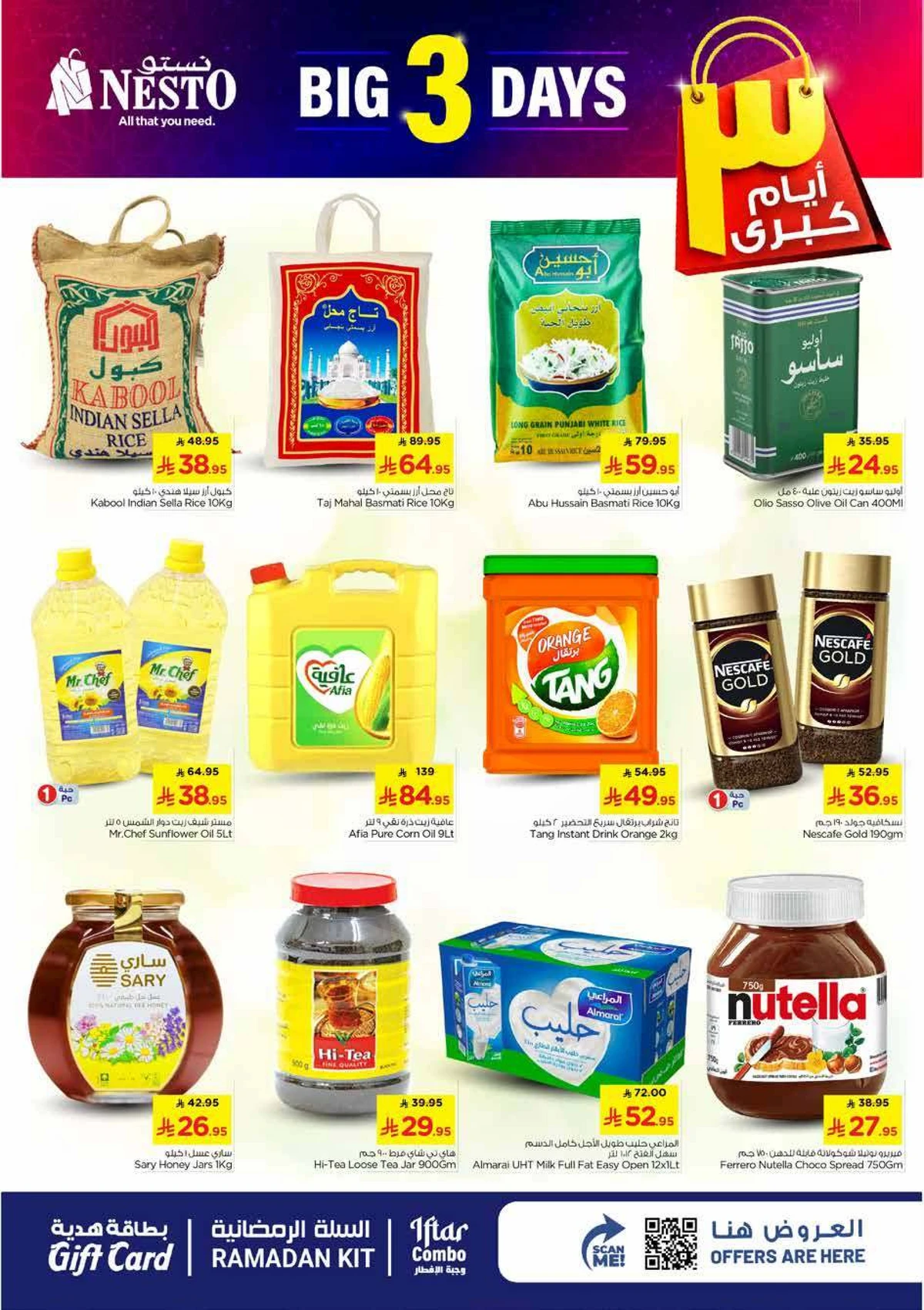 3 Days Offers - VILLAGIO MALL BATHA - Page 4