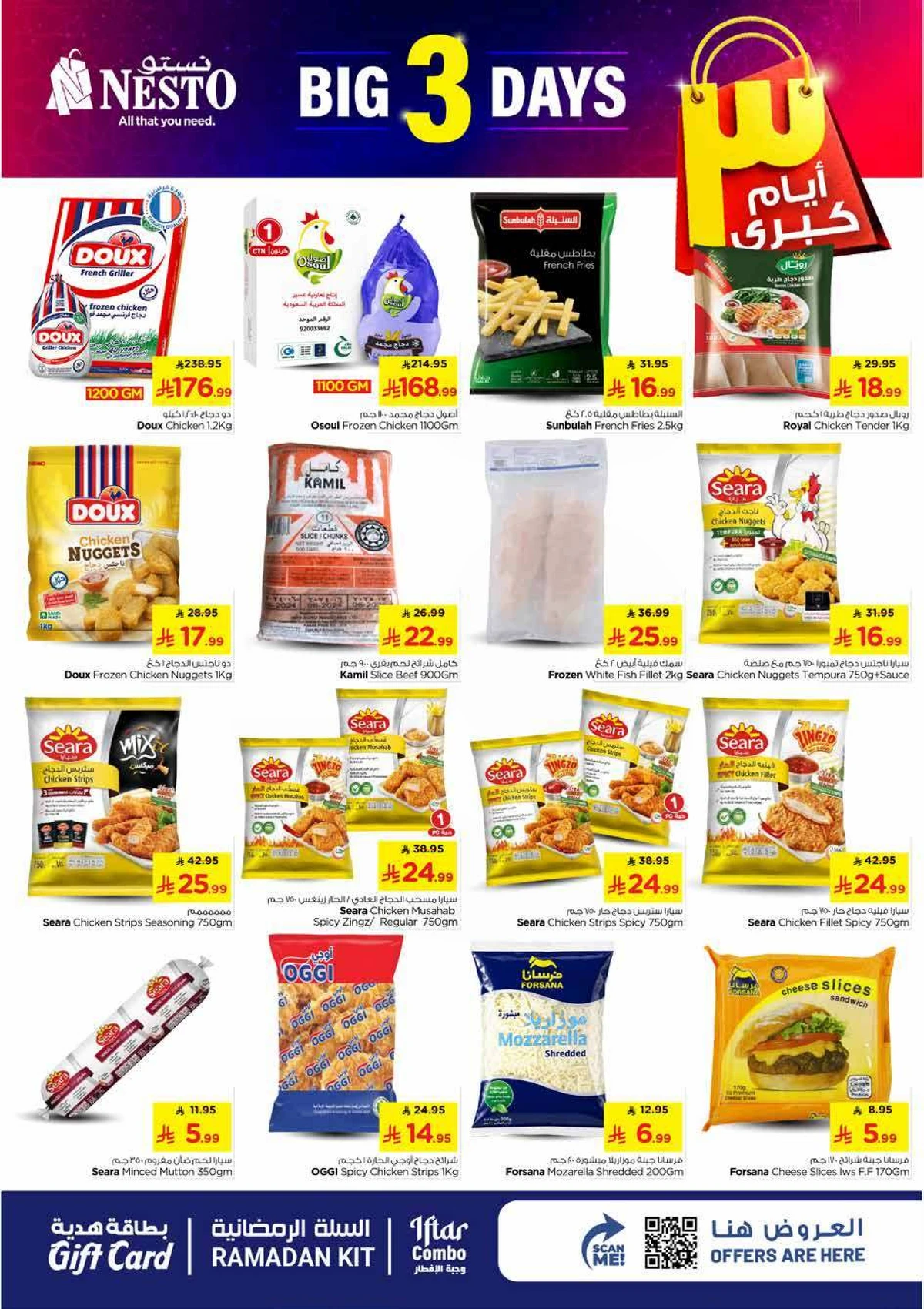 3 Days Offers - VILLAGIO MALL BATHA - Page 5
