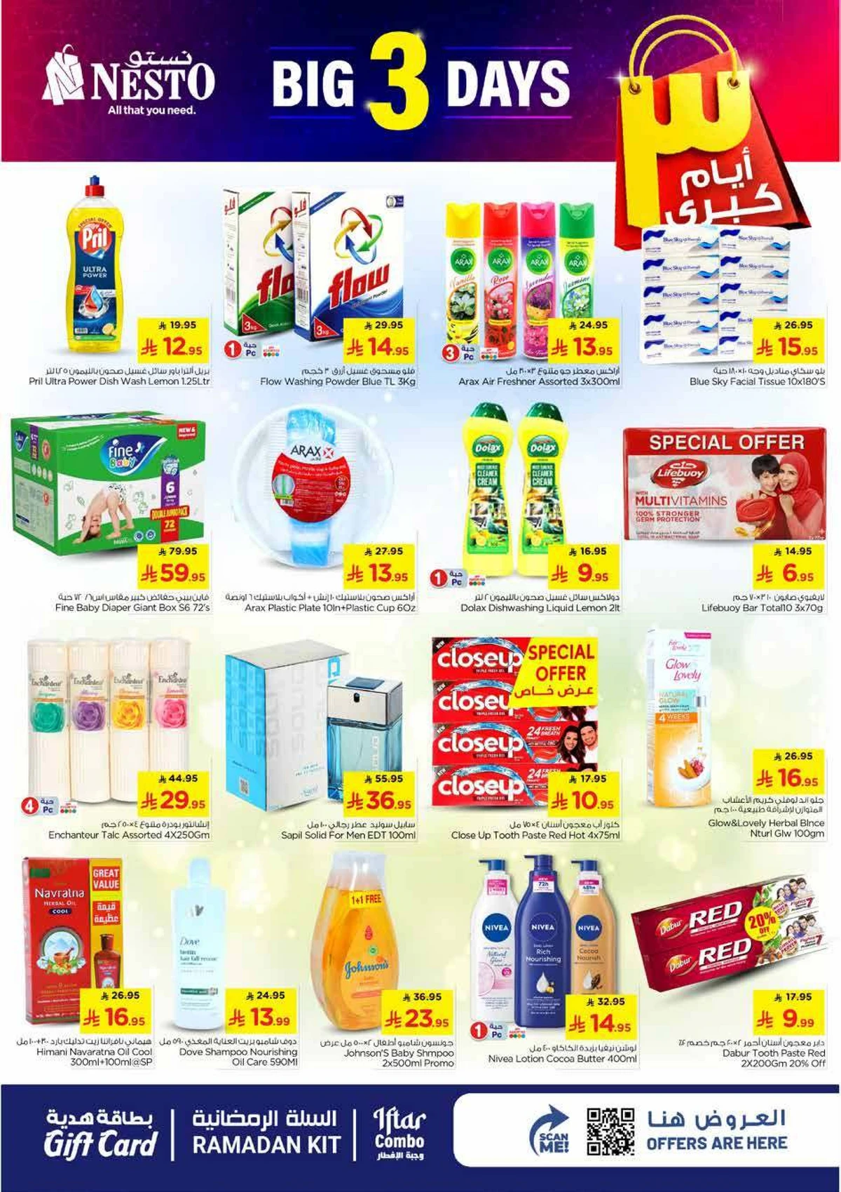 3 Days Offers - VILLAGIO MALL BATHA - Page 6