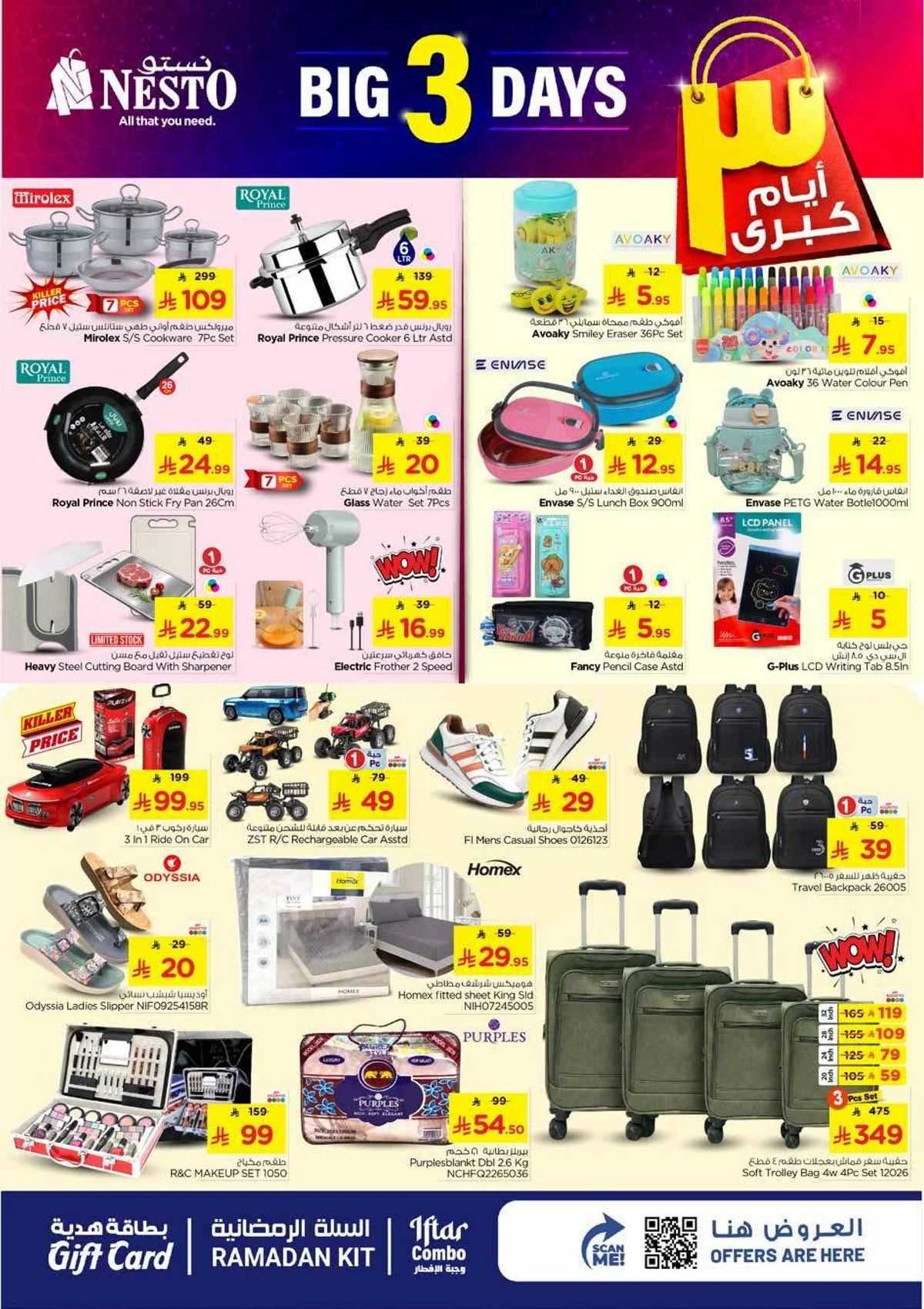 3 Days Offers - VILLAGIO MALL BATHA - Page 7