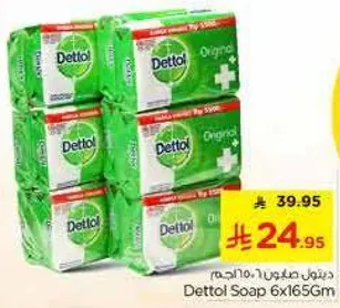 Dettol Soap 6x165g