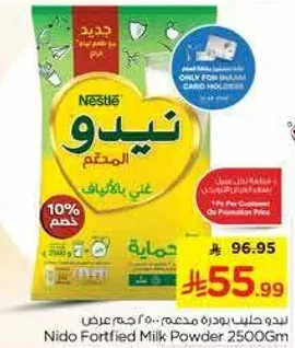 Nido Fortified Milk Powder 2500gm