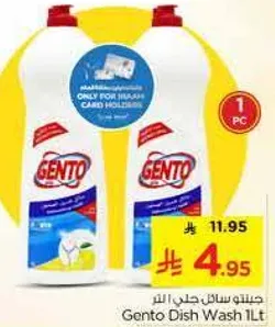 Gento Dish Wash 1L