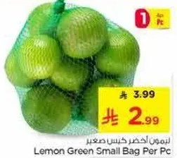 ليمون اخضر كيس صغير
