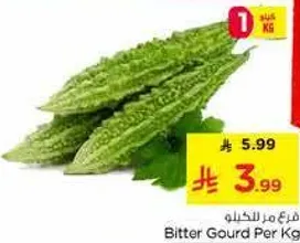 Bitter Gourd Per Kg