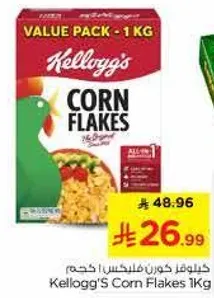 Kellogg's Corn Flakes 1Kg