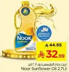 زيت دوار الشمس نور 2.7 لتر