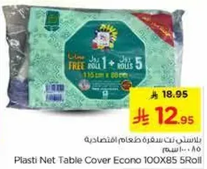 Plasti Net Table Cover Econo 100X85 5Roll