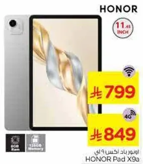 HONOR Pad X9a with 11.45 inch display, 8GB RAM, and 128GB Memory.